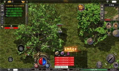 九界傲天无限刀传奇截图2