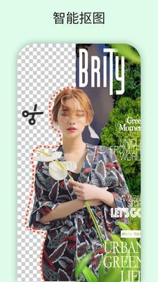 大神p图安卓版截图3