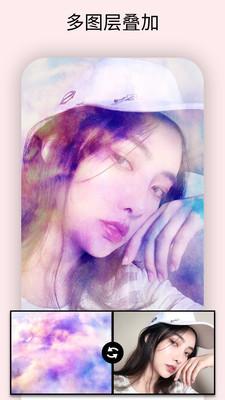 大神p图安卓版截图2