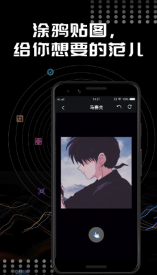 Face相机修图安卓版截图2