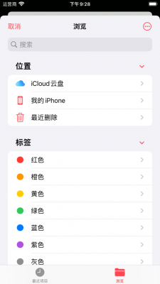 佳音阅读安卓版截图2