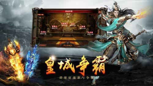 神途天影沉默传奇截图2