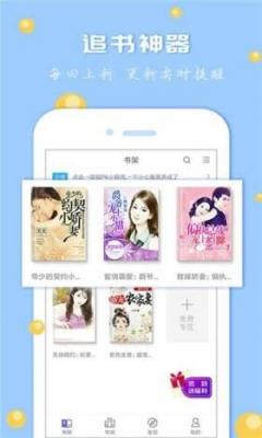 美咖阅读安卓版截图1