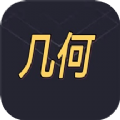 几何阅读手机版