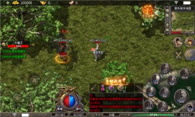 群龙赤血攻速截图2