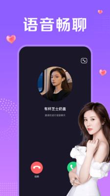 附近一对聊截图1