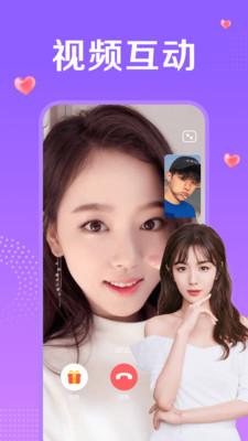 附近一对聊截图2