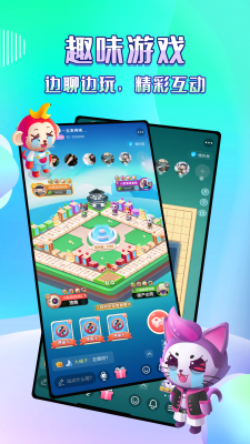 咔咔语音手机版截图1