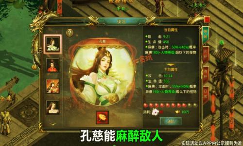 怒斩屠龙高爆版截图1