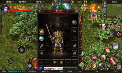 雷神传奇西游版