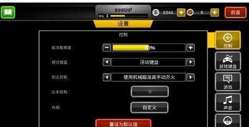 死亡扳机2单机版不实名截图3