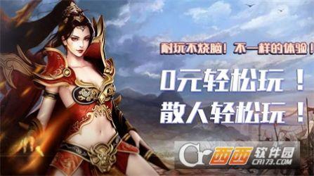 凤巢神器无限刀