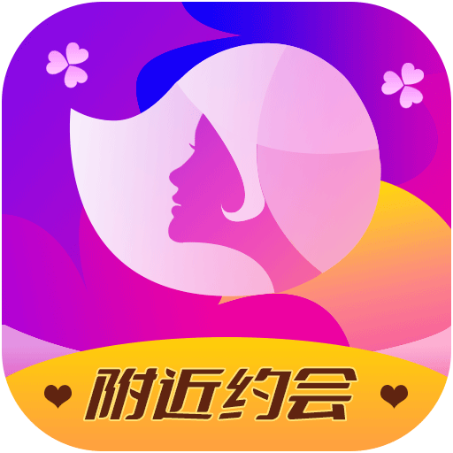 聊爱附近交友安卓版