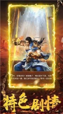 怀旧176传奇截图1