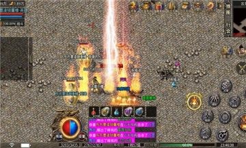 云天传奇180星王合击截图3