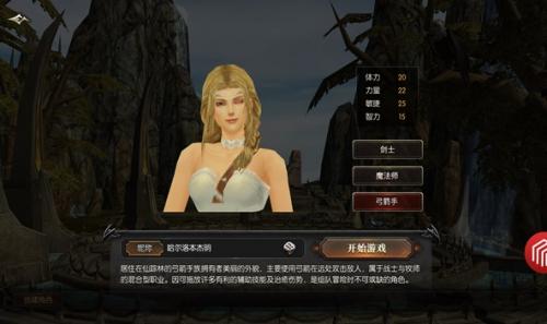 木瓜满攻速截图3