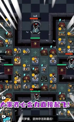 猎梦宿舍万宁大招版截图2