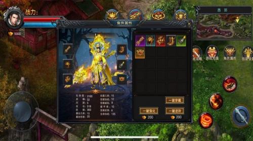 刀刀狂暴之地鼠传奇截图3