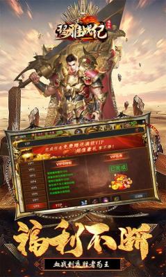 玛雅战纪高爆魂环版截图1