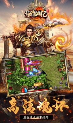 玛雅战纪高爆魂环版截图2