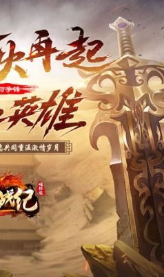 玛雅战纪高爆魂环版截图3