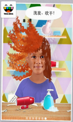 托卡生活我的发廊apk