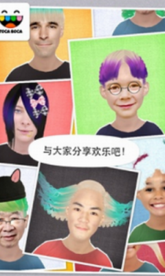 托卡生活我的发廊apk截图3