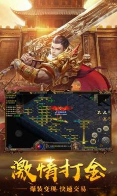 1.85火龙加强版2023最新版截图1