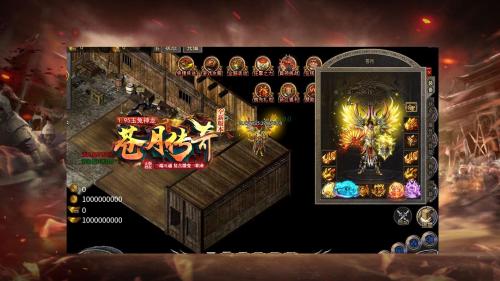 苍月1.95神龙玉兔截图3