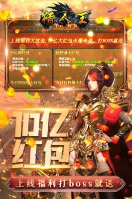 猎人王皇城打金截图3