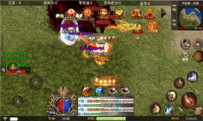 火火疯狂超变截图2