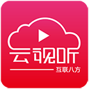 云视听极光极速版
