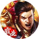 伴悦科技世界英雄