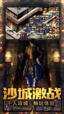 1.85玉兔传奇道士神龙截图2