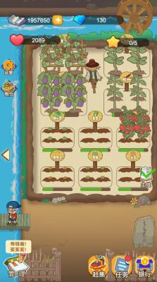 我的农场饭店红包版