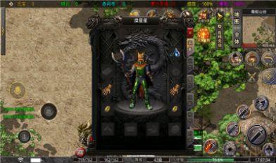 游龙公益合击传奇截图1