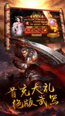 龙女传奇热血攻沙截图2