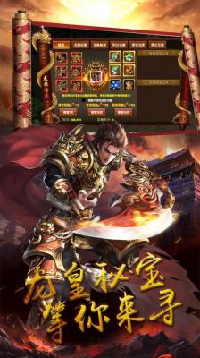 龙女传奇热血攻沙截图4