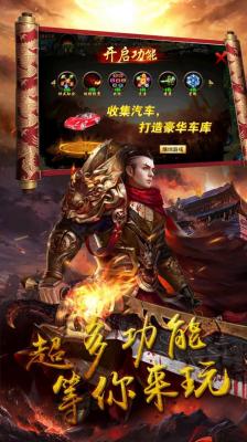 龙女传奇热血攻沙截图5