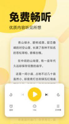 橙子书吧最新版截图2
