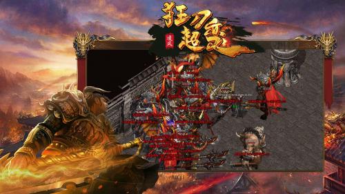 凌风狂刀超变截图1