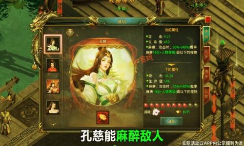 玉兔风云抖音版截图3