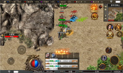 傲绝神器真百大陆截图2