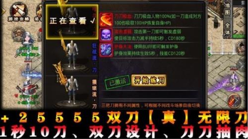 六六六中中中变截图3