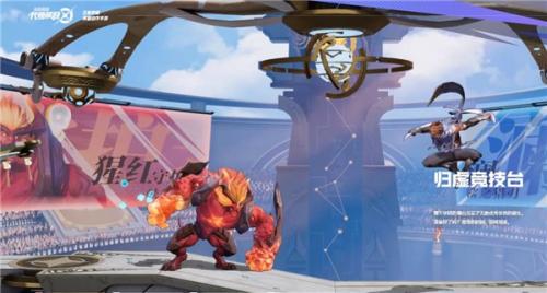 代号破晓2023截图2