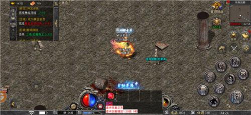 1.80天怒公益传奇官方版