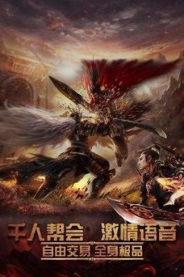 紫圣天命传奇单职业截图2