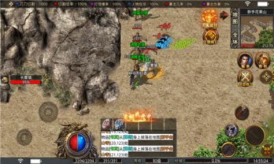 敖绝神器真百大陆