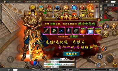 敖绝神器真百大陆