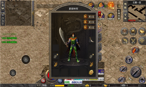 凌风小极品官方版